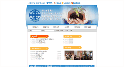 Desktop Screenshot of evenel.org